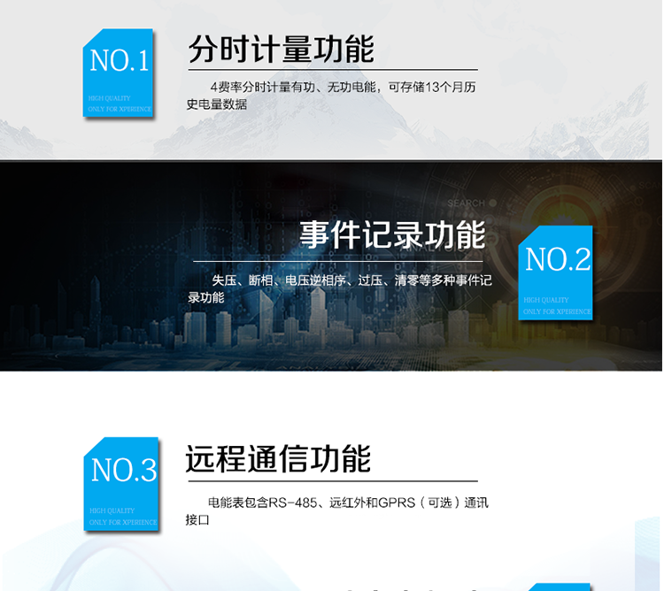 適用場所
　　主要應(yīng)用于農(nóng)用、機井，河流灌溉，直流充電點等各種公用計費電力數(shù)據(jù)測量和計量的場所。