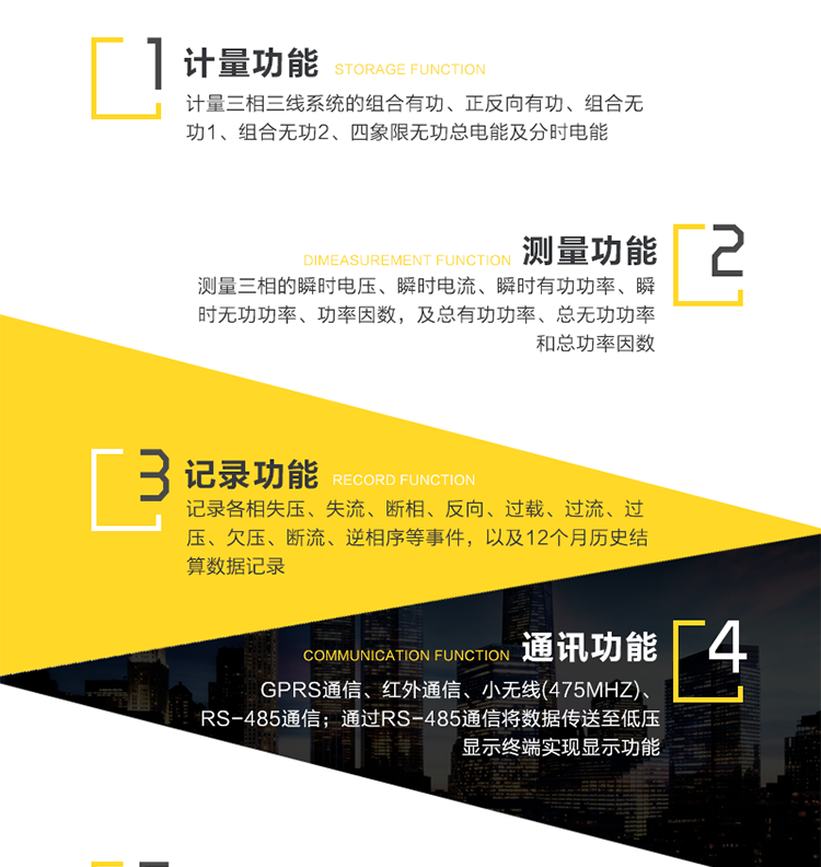 深圳科陸CL7325B高壓電能表用途
該產品主要用于10KV配電網線路中高壓側的電能計量。