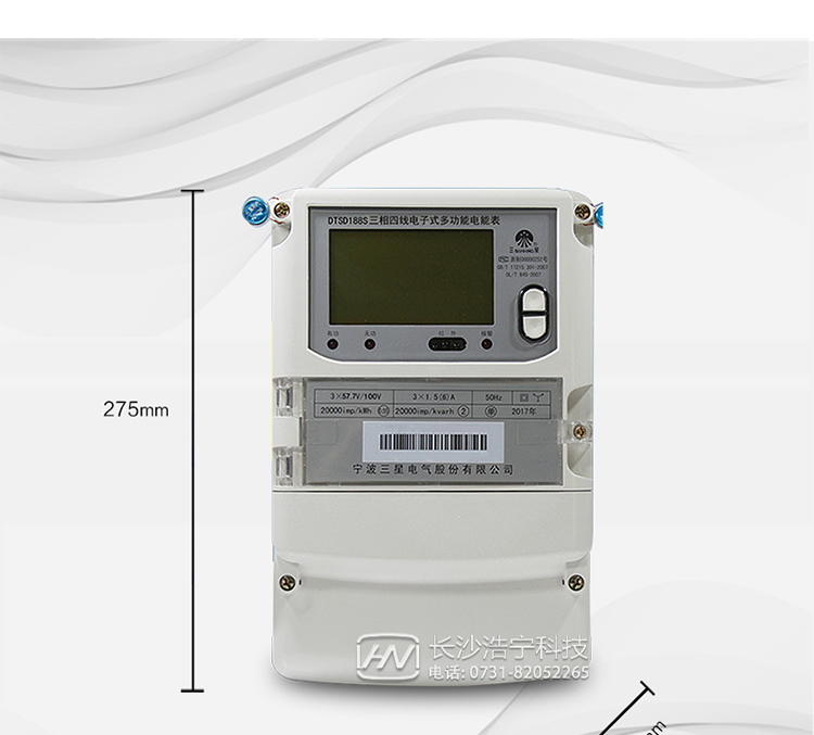 抄表方式
　　① 通過電表上的按鍵，可在液晶屏上查詢到電表每月的總電量、電壓、電流、功率、功率因數(shù)等數(shù)據(jù)。
　　② 通過手持紅外抄表機，可讀取電表的各項電量數(shù)據(jù)。
　　③ 雙RS485通訊口抄表，配合抄表系統(tǒng)，可抄讀電表的各項電量數(shù)據(jù)。并支持DL/T645-1997多功能電能表通訊規(guī)約。