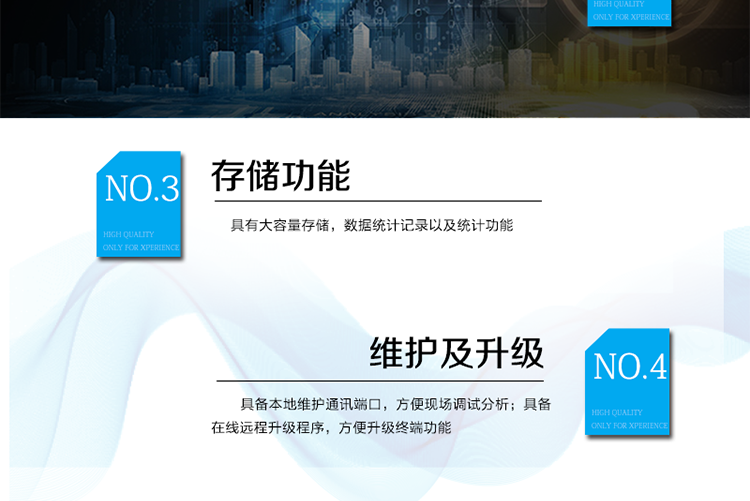 產品標準
?Q/GDW 1373-2013 《電力用戶用電信息采集系統功能規范》
?Q/GDW 1374.2-2013《電力用戶用電信息采集系統技術規范 第二部分：集中抄表終端技術規范》
?Q/GDW 1375.2-2013《電力用戶用電信息采集系統技術規范 第二部分：集中器型式規范》
?Q/GDW 1376.1-2013《電力用戶用電信息采集系統通信協議 第一部分：主站與采集終端通信協議》