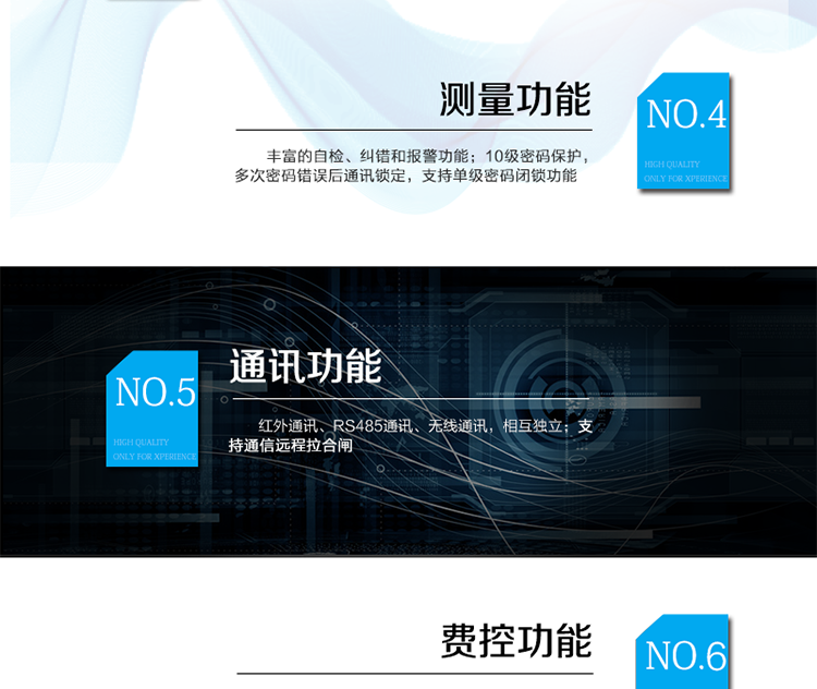 DTZY1296C-G型1級(jí)、0.5S級(jí)三相四線費(fèi)控智能電能表
產(chǎn)品標(biāo)準(zhǔn):
?GB/T 17215.211-2006《交流電測(cè)量設(shè)備 通用要求、試驗(yàn)和試驗(yàn)條件 第11部分：測(cè)量設(shè)備》
?GB/T 17215.321-2008《交流電測(cè)量設(shè)備 特殊要求21部分：靜止式有功電能表（1級(jí)和2級(jí)）》
?GB/T 17215.322-2008《交流電測(cè)量設(shè)備 特殊要求22部分：靜止式有功電能表（0.2S級(jí)和0.5S級(jí)）》
?GB/T 17215.323-2008《交流電測(cè)量設(shè)備 特殊要求23部分：靜止式無功電能表（2級(jí)和3級(jí)）》
?GB/T 17215.301-2007《多功能電能表特殊要求》
?Q/GDW 1354-2013《智能電能表功能規(guī)范》
?Q/GDW 1356-2013《三相智能電能表型式規(guī)范》
?Q／GDW 1827-2013《三相智能電能表技術(shù)規(guī)范》
?Q／GDW 1365-2013《智能電能表信息交換安全認(rèn)證技術(shù)規(guī)范》?DL/T 645-2007《多功能電能表通信協(xié)議》