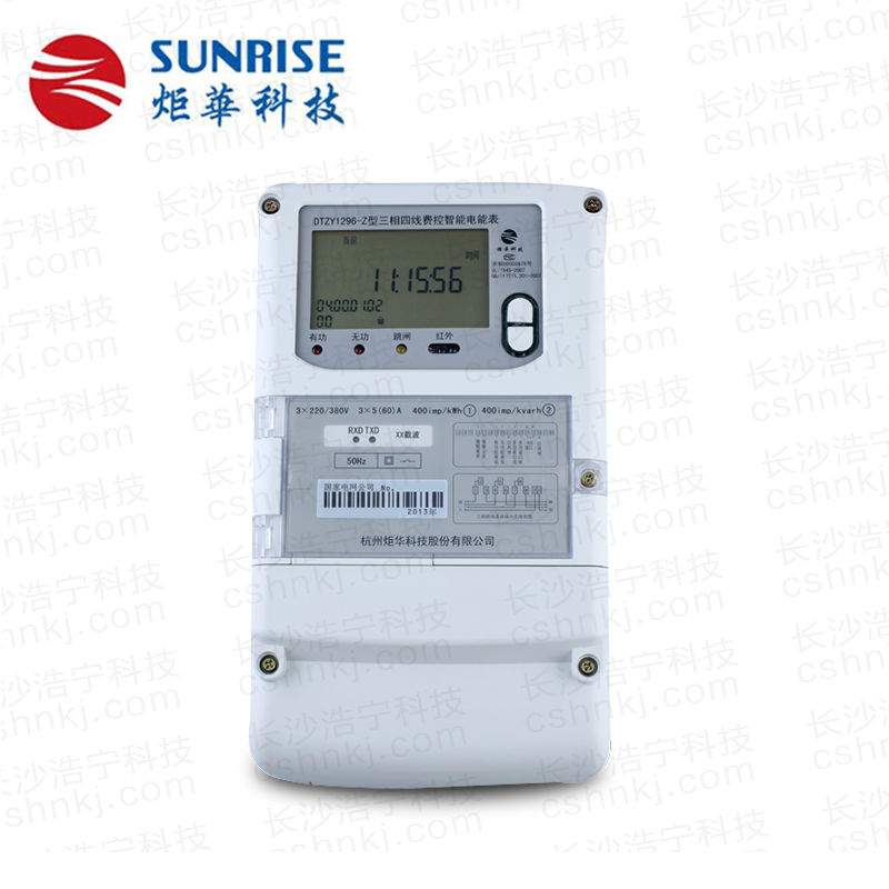 杭州炬華DTZY1296-Z型三相四線費控智能電能表（載波/遠程/開關內置、外置）