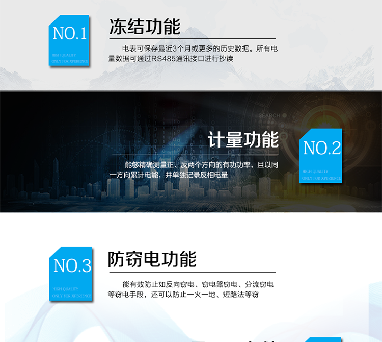 主要技術參數
型號&nbsp;&nbsp;&nbsp;&nbsp;&nbsp;&nbsp;&nbsp;&nbsp;&nbsp;&nbsp;&nbsp; DDS110C
名稱&nbsp;&nbsp;&nbsp;&nbsp;&nbsp;&nbsp;&nbsp;&nbsp;&nbsp;&nbsp;&nbsp; 單相電子式電能表
準確度等級&nbsp;&nbsp;&nbsp;&nbsp;&nbsp;&nbsp; 1級&nbsp;&nbsp;&nbsp;&nbsp;&nbsp; 2級
額定電壓（V）&nbsp;&nbsp; 220
基本電流（A）&nbsp;&nbsp; 1.5(6)A  2.5(15)A  5(30)A  5(50)A  10(40)A  10(50)A  15(60)A  20(80)A
啟動電流&nbsp;&nbsp;&nbsp;&nbsp;&nbsp;&nbsp;&nbsp;&nbsp; 0.4%Ib(1級)&nbsp; 0.5%Ib(2級)
外形尺寸（mm）&nbsp; 145×112×53
額定頻率（Hz）&nbsp;&nbsp;&nbsp; 50