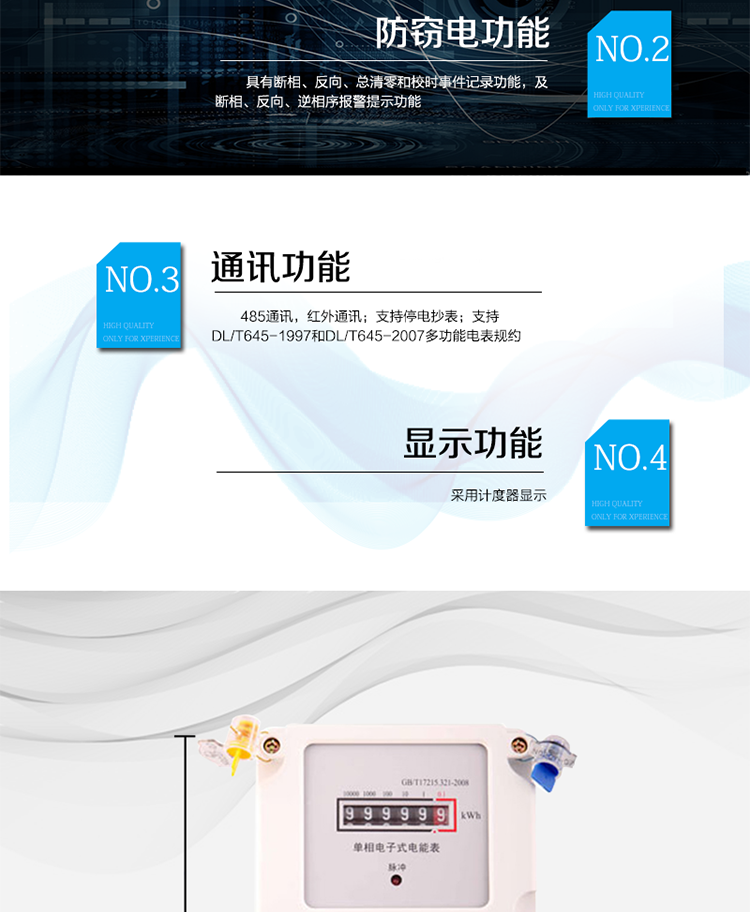 主要技術參數
型號&nbsp;&nbsp;&nbsp;&nbsp;&nbsp;&nbsp;&nbsp;&nbsp;&nbsp;&nbsp;&nbsp; DDS110
名稱&nbsp;&nbsp;&nbsp;&nbsp;&nbsp;&nbsp;&nbsp;&nbsp;&nbsp;&nbsp;&nbsp; 單相費電子式電能表
準確度等級&nbsp;&nbsp;&nbsp;&nbsp;&nbsp;&nbsp;&nbsp;&nbsp; 1級&nbsp;&nbsp;&nbsp;&nbsp;&nbsp; 2級
額定電壓（V）&nbsp;&nbsp;&nbsp;&nbsp; 220&nbsp; 100
基本電流（A）&nbsp;&nbsp; 1.5(6)A  2.5(10)A  5(20)A  5(30)A  10(40)A  15(60)A  20(80)A 
啟動電流&nbsp;&nbsp;&nbsp;&nbsp;&nbsp;&nbsp;&nbsp;&nbsp; 0.2%Ib
日計時誤差&nbsp;&nbsp;&nbsp;&nbsp;&nbsp; ≤0.5
外形尺寸（mm）&nbsp; 265×170×75
額定頻率（Hz）&nbsp;&nbsp;&nbsp; 50