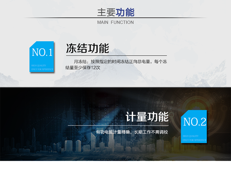 主要技術(shù)參數(shù)
型號&nbsp;&nbsp;&nbsp;&nbsp;&nbsp;&nbsp;&nbsp;&nbsp;&nbsp;&nbsp;&nbsp; DDSI110
名稱&nbsp;&nbsp;&nbsp;&nbsp;&nbsp;&nbsp;&nbsp;&nbsp;&nbsp;&nbsp;&nbsp; 單相電子式載波電能表
準(zhǔn)確度等級&nbsp;&nbsp;&nbsp;&nbsp;&nbsp;&nbsp; 1級&nbsp;&nbsp;&nbsp;&nbsp;&nbsp; 2級
額定電壓（V）&nbsp;&nbsp; 220
基本電流（A）&nbsp;&nbsp; 1.5(6)A  5(20)A  5(30)A  5(50)A  10(40)A  15(60)A  20(80)A
啟動電流&nbsp;&nbsp;&nbsp;&nbsp;&nbsp;&nbsp;&nbsp;&nbsp; 0.4%Ib(1級)&nbsp; 0.5%Ib(2級)
日計時誤差（s/d）:&nbsp; ≤0.5
外形尺寸（mm）&nbsp; 165×118×71
額定頻率（Hz）&nbsp;&nbsp;&nbsp; 50