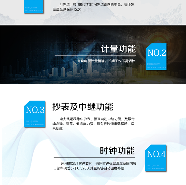 主要技術參數
型號&nbsp;&nbsp;&nbsp;&nbsp;&nbsp;&nbsp;&nbsp;&nbsp;&nbsp;&nbsp;&nbsp; DDSI110
名稱&nbsp;&nbsp;&nbsp;&nbsp;&nbsp;&nbsp;&nbsp;&nbsp;&nbsp;&nbsp;&nbsp; 單相電子式載波電能表
準確度等級&nbsp;&nbsp;&nbsp;&nbsp;&nbsp;&nbsp; 1級
額定電壓（V）&nbsp;&nbsp; 220
基本電流（A）&nbsp;&nbsp; 1.5(6)A  5(30)A  10(40)A  15(60)A  20(80)A 
啟動電流&nbsp;&nbsp;&nbsp;&nbsp;&nbsp;&nbsp;&nbsp;&nbsp; 0.4%Ib
外形尺寸（mm）&nbsp; 167×110×67.5
額定頻率（Hz）&nbsp;&nbsp;&nbsp; 50
模塊功耗&nbsp;&nbsp;&nbsp;&nbsp;&nbsp;&nbsp;&nbsp;&nbsp;&nbsp;&nbsp; 0.5(靜態), 2W(發射時)