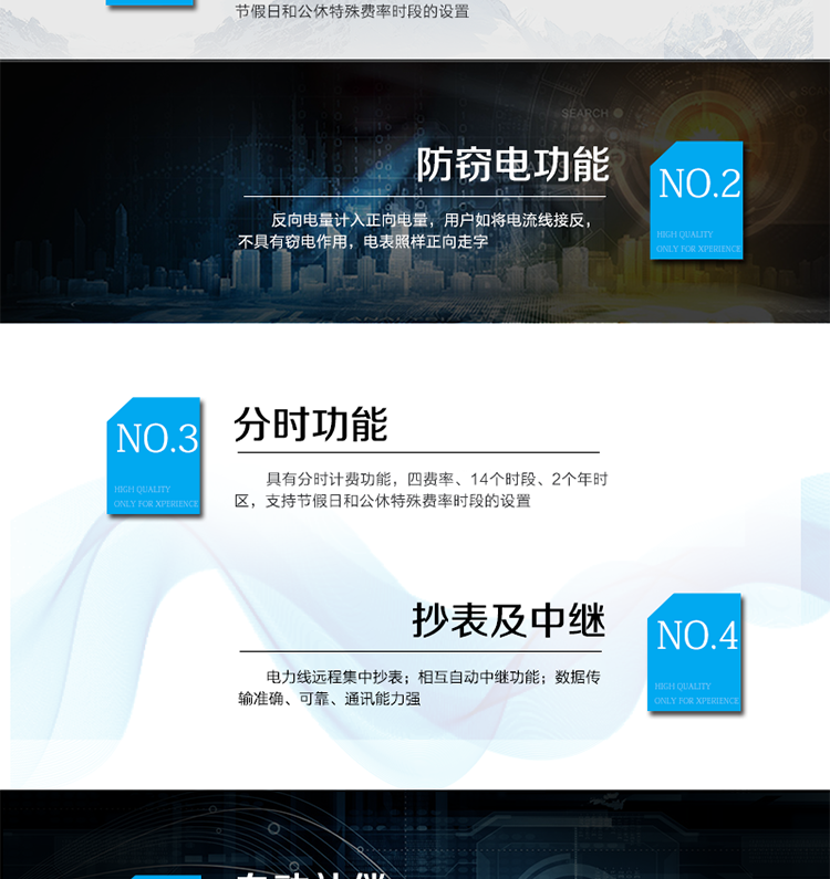 主要技術(shù)參數(shù)
型號(hào)&nbsp;&nbsp;&nbsp;&nbsp;&nbsp;&nbsp;&nbsp;&nbsp;&nbsp;&nbsp;&nbsp; DDSIF110
名稱(chēng)&nbsp;&nbsp;&nbsp;&nbsp;&nbsp;&nbsp;&nbsp;&nbsp;&nbsp;&nbsp;&nbsp; 單相電子式載波分時(shí)電能表
準(zhǔn)確度等級(jí)&nbsp;&nbsp;&nbsp;&nbsp;&nbsp;&nbsp;&nbsp;&nbsp; 1級(jí)&nbsp;&nbsp;&nbsp;&nbsp;&nbsp; 2級(jí)
額定電壓（V）&nbsp;&nbsp;&nbsp;&nbsp; 220
基本電流（A）&nbsp;&nbsp; 5(20)A  5(30)A  5(50)A  10(40)A  15(60)A  20(80)A
啟動(dòng)電流&nbsp;&nbsp;&nbsp;&nbsp;&nbsp;&nbsp;&nbsp;&nbsp; 0.4%Ib (Class 1.0)&nbsp; 0.5%Ib (Class 2.0)
日計(jì)時(shí)誤差&nbsp;&nbsp;&nbsp;&nbsp;&nbsp; ≤0.5
外形尺寸（mm）&nbsp; 170×108×62
額定頻率（Hz）&nbsp;&nbsp;&nbsp; 50