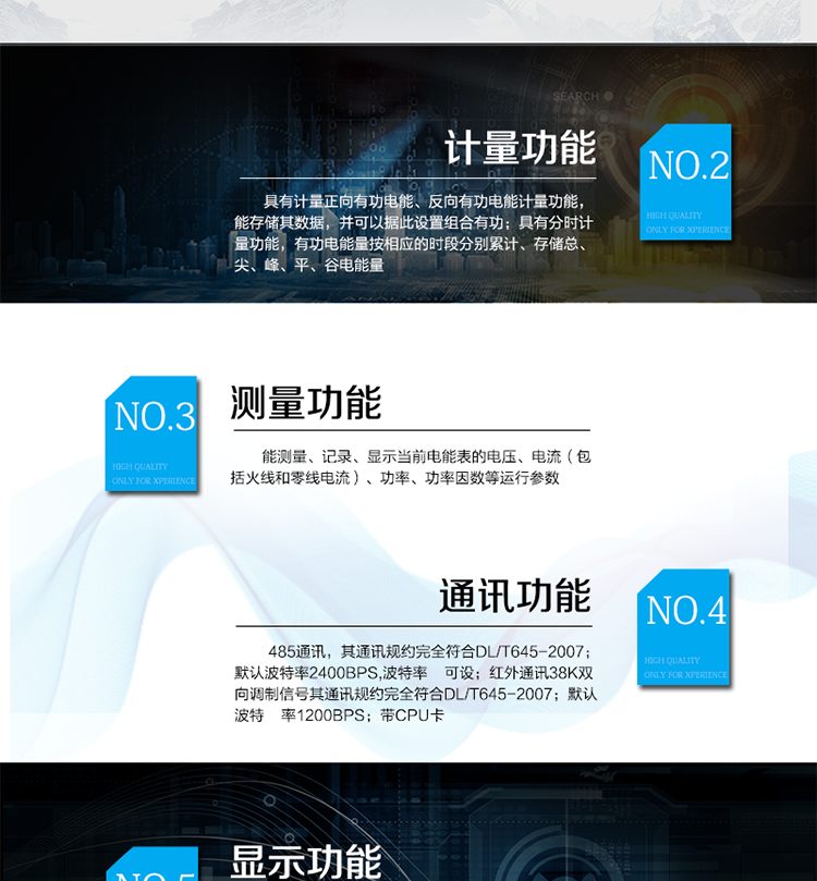 主要技術參數
型號&nbsp;&nbsp;&nbsp;&nbsp;&nbsp;&nbsp;&nbsp;&nbsp;&nbsp;&nbsp;&nbsp; DDZY110C(CPU)
名稱&nbsp;&nbsp;&nbsp;&nbsp;&nbsp;&nbsp;&nbsp;&nbsp;&nbsp;&nbsp;&nbsp; 單相費控智能電能表（CPU卡）
準確度等級&nbsp;&nbsp;&nbsp;&nbsp;&nbsp;&nbsp;&nbsp;&nbsp; 1級&nbsp;&nbsp;&nbsp;&nbsp;&nbsp; 2級
額定電壓（V）&nbsp;&nbsp;&nbsp;&nbsp; 220
基本電流（A）&nbsp;&nbsp; 1.5(6)A  5(10A ) 5(20)A  5(30)A  10(40)A  10(50)A  10(60)A  20(80)A 
啟動電流&nbsp;&nbsp;&nbsp;&nbsp;&nbsp;&nbsp;&nbsp;&nbsp; 0.4%Ib
外形尺寸（mm）&nbsp; 160×112×58
額定頻率（Hz）&nbsp;&nbsp;&nbsp; 50
模塊功耗&nbsp;&nbsp;&nbsp;&nbsp;&nbsp;&nbsp;&nbsp;&nbsp; Static≤1.5W&nbsp; Emit≤3W