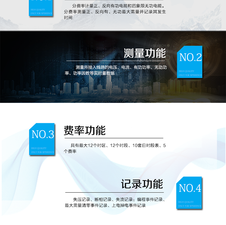 煙臺威思頓DSSD178三相多功能電能表（南網）
DSSD178系列三相電子式多功能電能表，是煙臺東方威思頓電氣有限公司采用先進的大規模集成電路，成熟的軟件算法，低功耗設計以及SMT工藝，依照國際、國內相關標準的要求設計制造。
本產品集計量、顯示、通訊、監測、費控等功能于一身，可以精確地分時計量三相正反向有功電能、四象限無功電能以及需量；精密實時測量三相電壓、電流、有功功率、無功功率、功率因數等；監測并記錄失壓、失流、斷相等事件；可實現遠程和本地抄表、編程等功能。
本產品可廣泛應用于電網關口、電廠、供變電站、各企事業單位的電能綜合計量和管理以及工業用戶多費率電能分時計量。