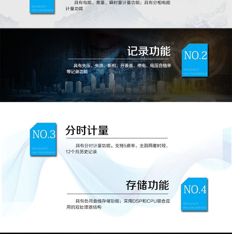 產品特點
計量端口采用采樣測量值(SMV)&nbsp;ST型光纖輸入接口，符合IEEE802.3u&nbsp;、100Base-FX協
議
采用專利技術開關電源供電，寬電壓工作范圍,&nbsp;交/直流冗余設計。
RS-485/紅外通訊接口
電能表參數密碼保護設置
主要功能
具有電能、需量、瞬時量計量功能。
具有失壓、失流、斷相、開表蓋、停電、電壓合格率等記錄功能。
具有分時計量功能。支持5費率，主副兩套時段，12個月歷史記錄。
具有分相電能計量功能。
具有負荷曲線存儲功能。
采用DSP和CPU聯合應用的雙處理器結構。
獨有以太網丟幀補償算法，減少網絡丟幀影響。