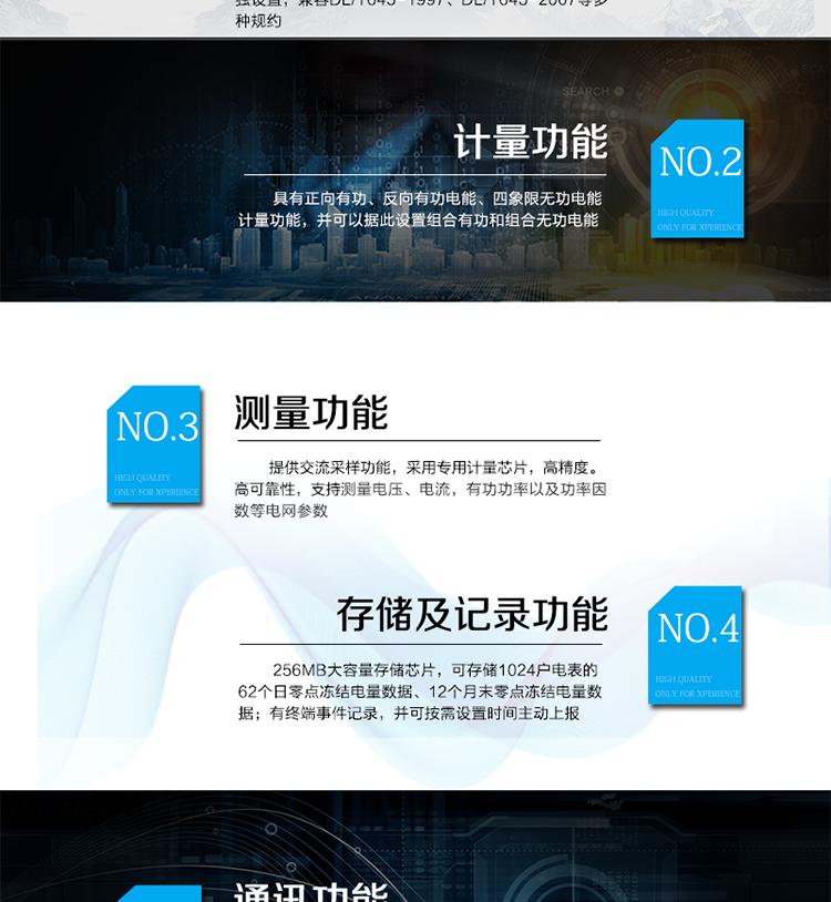 產(chǎn)品概述
杭州海興DCXL33-HX3300(I型)采集器作為I型集中器的配套設(shè)備，主要為實(shí)現(xiàn)I型集中器采集常規(guī)RS-485電表的通訊轉(zhuǎn)換作用。