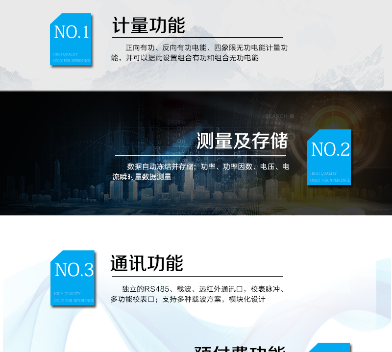 技術(shù)參數(shù)
　　精度等級(jí)：1級(jí)、2級(jí)
　　電流范圍：1.5 A~120A
　　外觀尺寸： 160*112*71
　　安裝尺寸：100*140(150)
　　工作溫度范圍：-40°C～+70°C
　　計(jì)時(shí)準(zhǔn)確度：≤0.5s/d